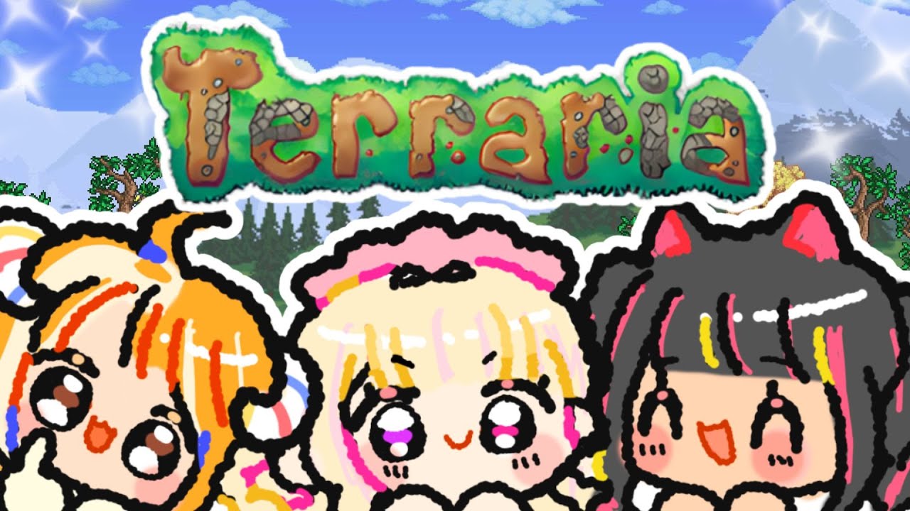 【 TERRARIA 】3 girls 1 game