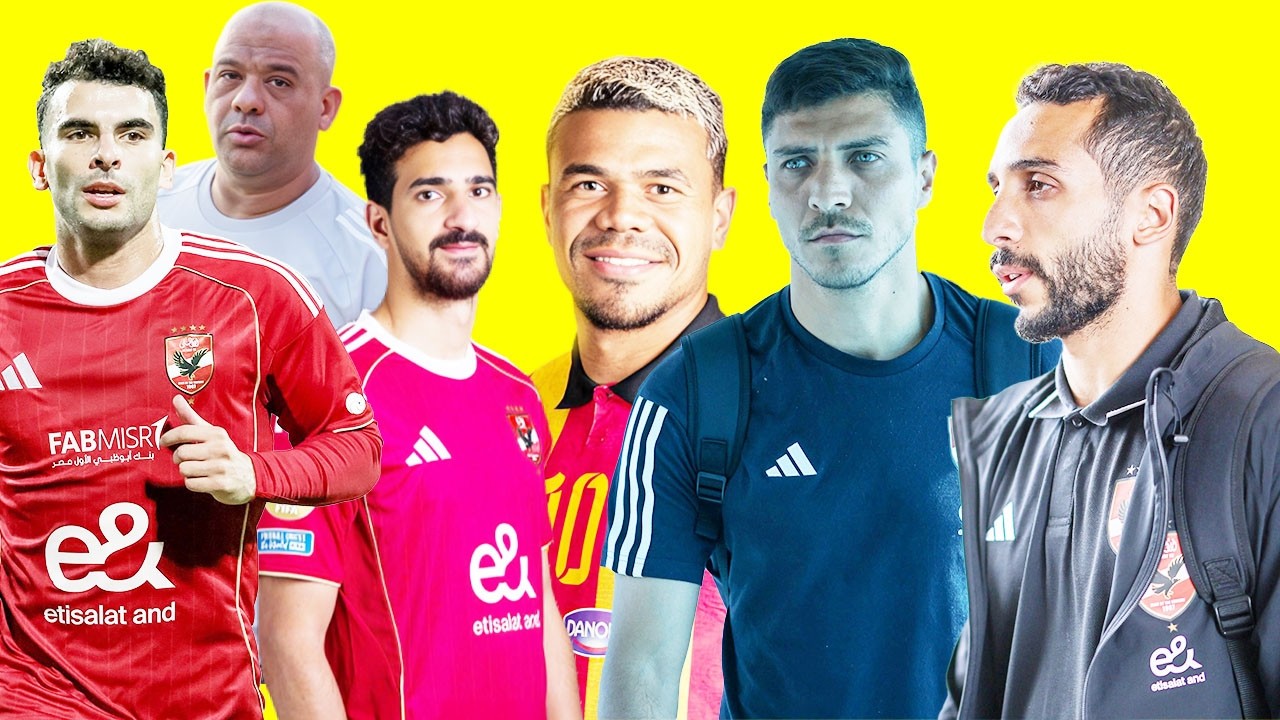 اخر اخبار الاهلى وجديد إصابة كريم فؤاد واحتوي حزن شريف وتحذير وليد صلاح لزيزو وتصريحات تونسية مثيرة