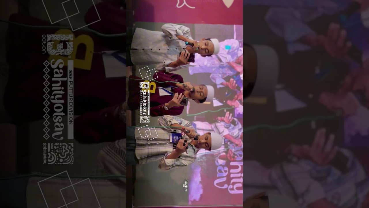SSF PUTTUR DIVISION SAHITYOTSAV 2K25 highlights #ssf #ssfkarnataka #ssfindia