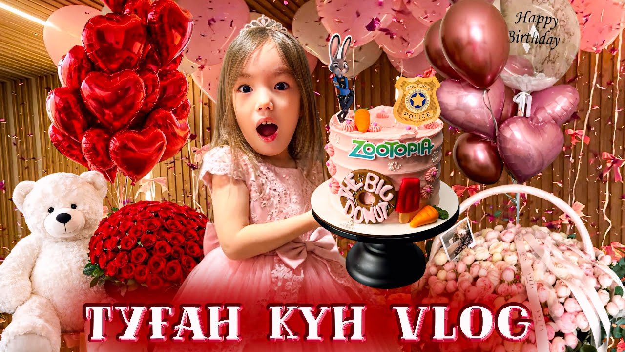 АДИЯНЫҢ ТУҒАН КҮНІНЕН VLOG😍🎀КӨӨП СЫЙЛЫҚТАРҒА ОБЗОР ЖАСАДЫҚ😱🔥