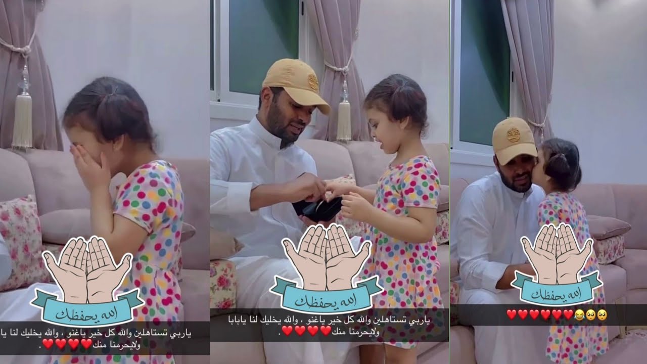 غناتي ودنى دانة مفاجأة ابو دانة لابناته وغنى