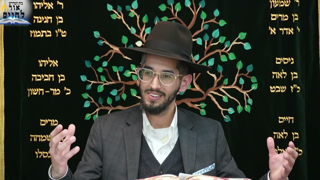 הרב נאור קסרי כהן - פרשת בשלח תשפ