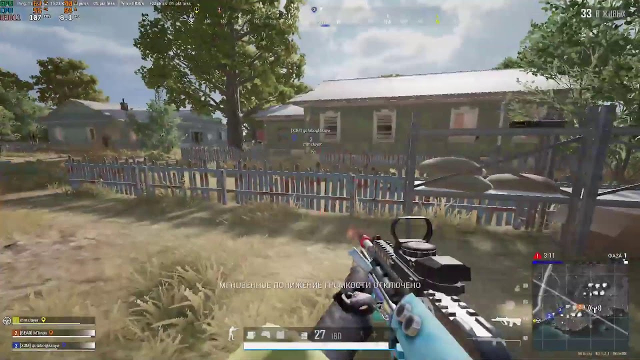 PUBG - СТАРАЕМСЯ АПНУТЬ ЭТОГО МАСТЕРА  ДО КОНЦА СЕЗОНА