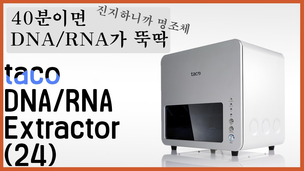 taco DNA/RNA Extractor (24)