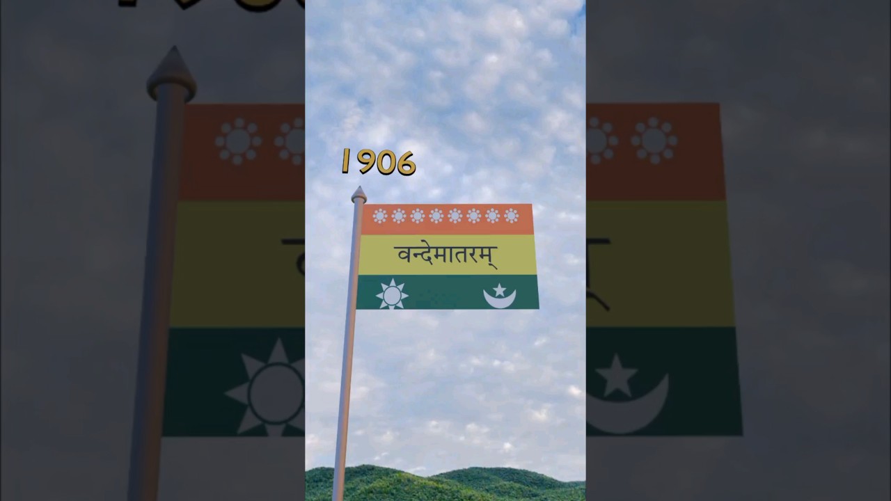 History of Indian Flag (1906-1947)  #independenceday #republicday #15august #jaihind #indian #india