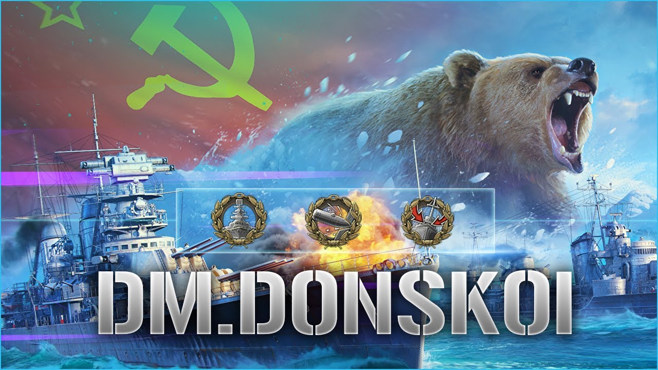 Dm. Donskoi - ważne że skutecznie