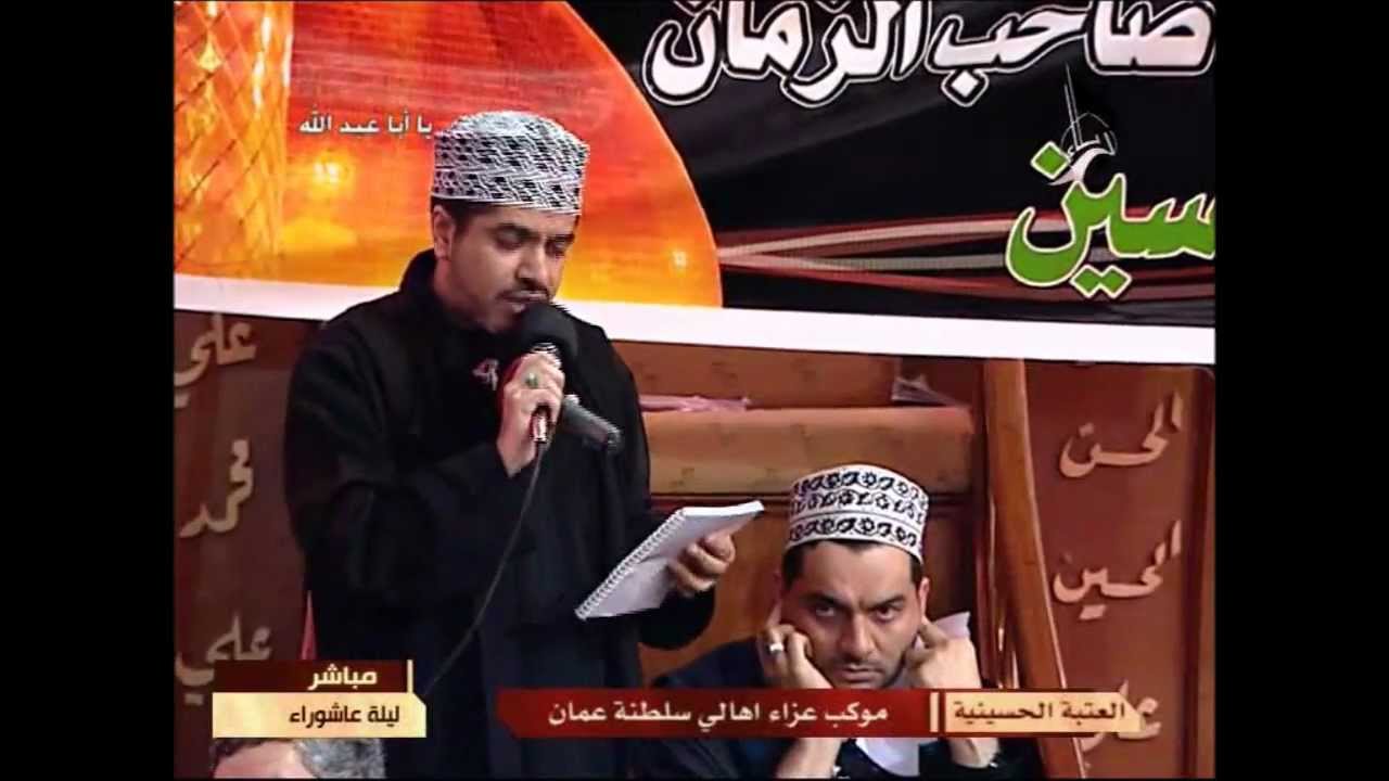 موكب عزاء أهالي سلطنة عمان - محرم 1434 هـ