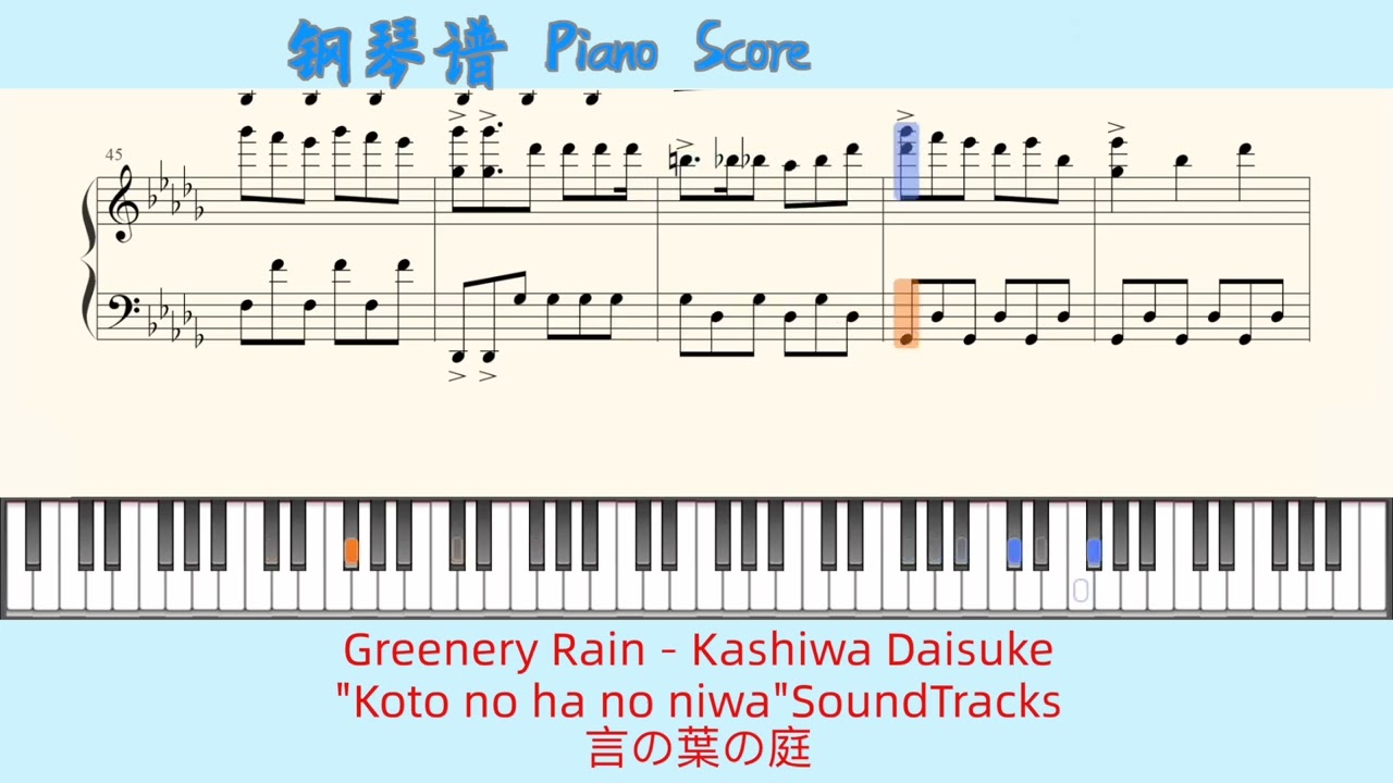 Greenery Rain - Kashiwa Daisuke🎹