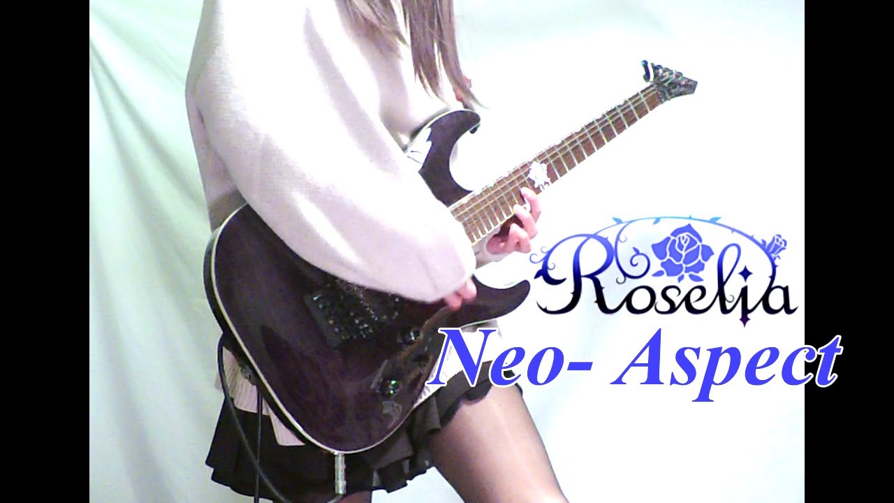 【Roselia】Neo-Aspect ギター弾いてみた(Guitar Cover)