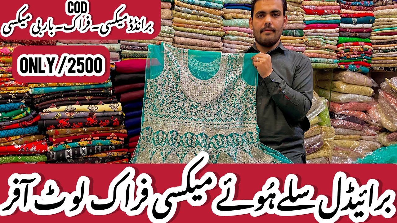 Grand Sale 🤩 Long Frock Readymade  Maxis 🥳 short Frock Gharara Sharara Pakistani Bridal Dresses