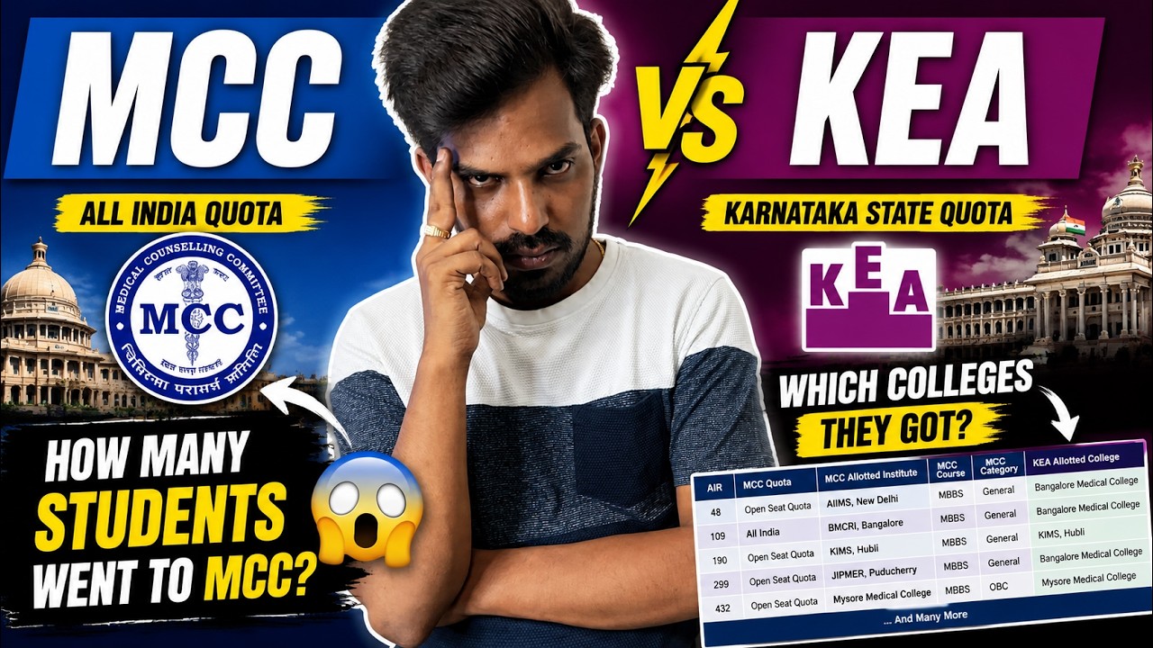 MCC vs KEA 😱 How Many Karnataka Students Got MCC Seats?