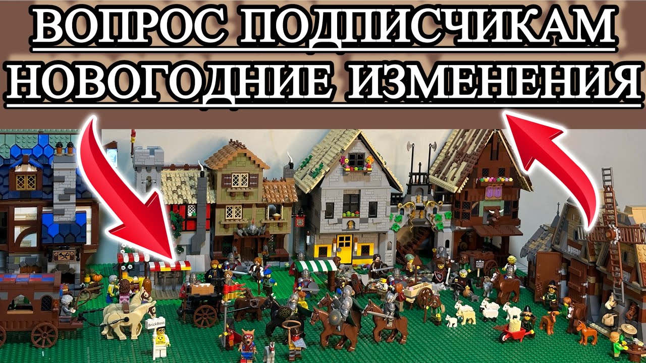 ПРЕДНОВОГОДНИЕ ВОПРОСЫ ПОДПИСЧИКАМ 