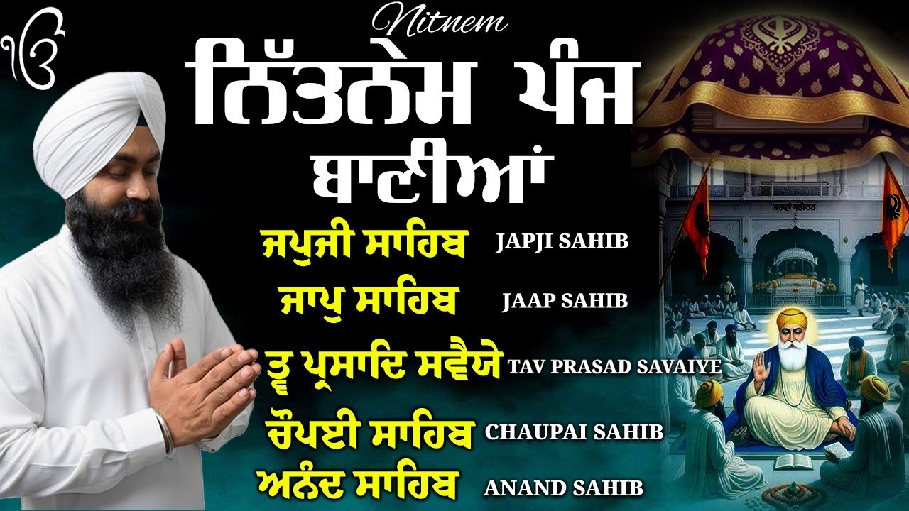 Nitnem Path 5 Baniyan - Bhai Manpreet Singh Ji | Dhan Guru Nanak | New Shabad Gurbani Kirtan#punjabi