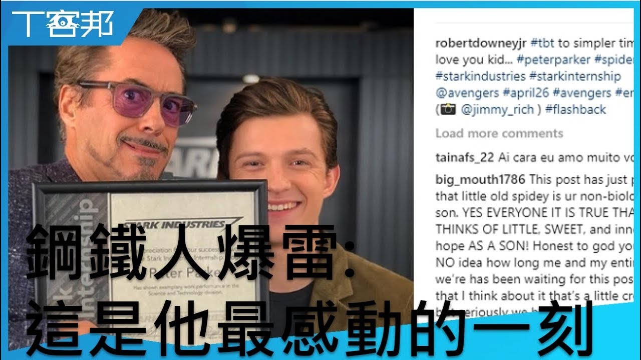 《復仇者聯盟4》解除「爆雷禁令」，小勞勃道尼秀出這些令他感動的時刻