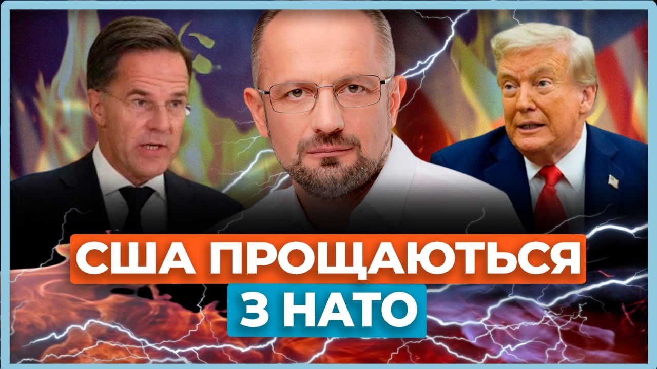⚡Ось і розкрито головну інтригу Мюнхенської конференції! Трамп вже прийняв рішення, яке...