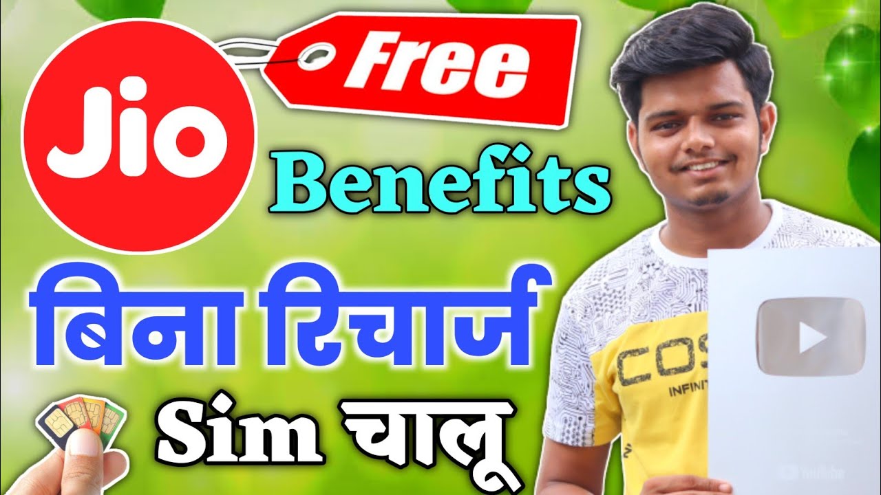 5 FREE Jio Benefits Every Jio User Must Know !