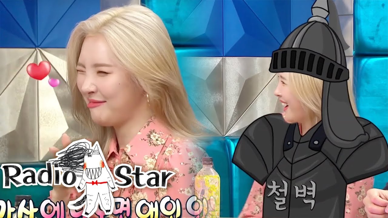 SUNMI is Famous as an ICE PRINCESS Among Celebrities [Radio Star Ep 633]