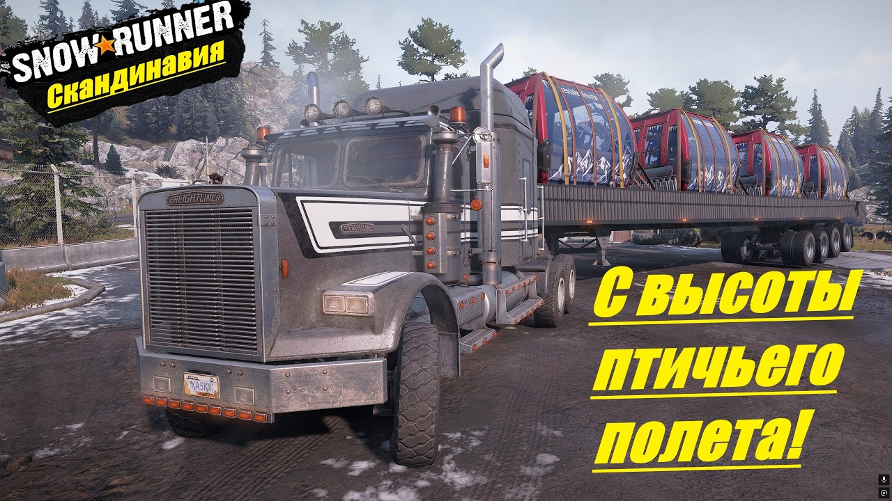 SnowRunner Прохождение  ▶ Скандинавия ▶ Край озер ▶ С высоты птичьего полета ! 🔥 # 16