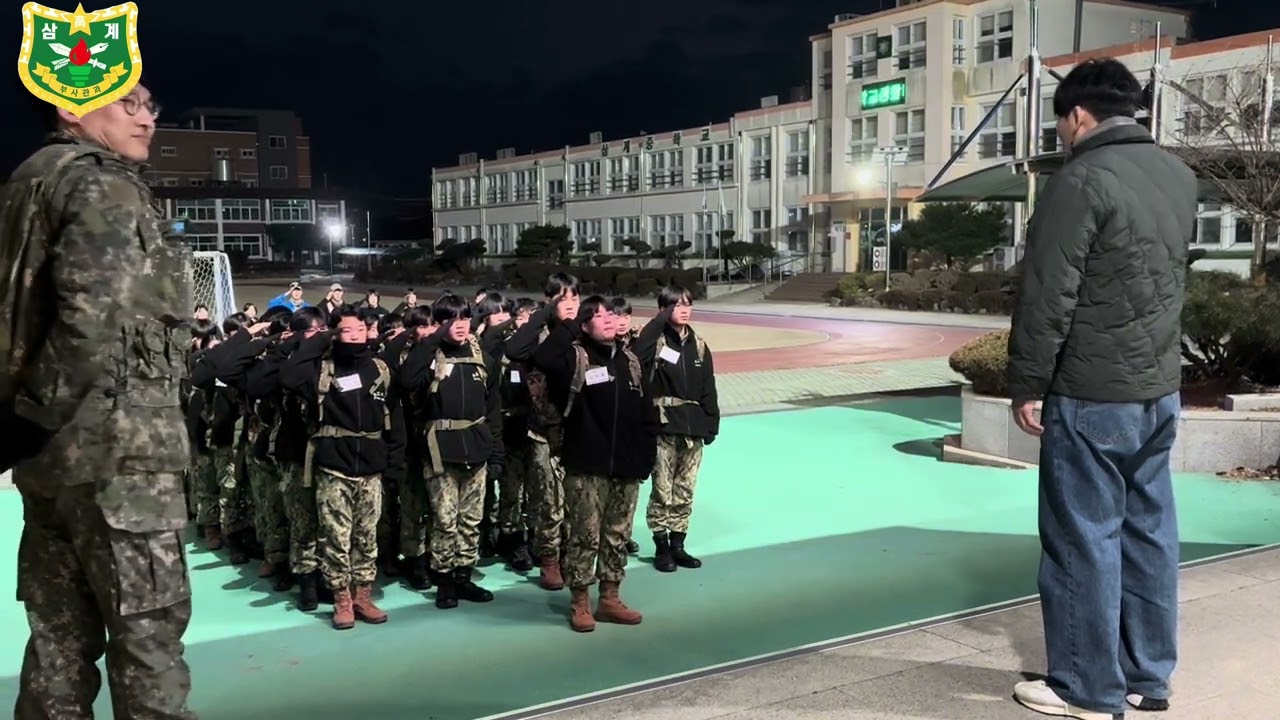 2025학년도 삼계부사관고등학교 신입생 적응교육