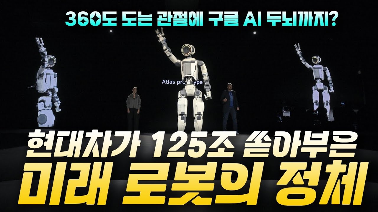[한글자막] 