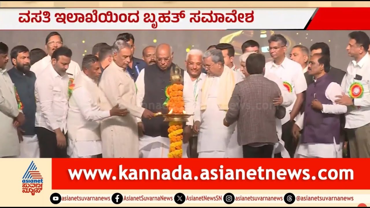 ಹುಬ್ಬಳ್ಳಿಯಲ್ಲಿ 42 ಸಾವಿರ ಮನೆಗಳ ಹಸ್ತಾಂತರ | Hubballi housing convention 2026 | Suvarna News