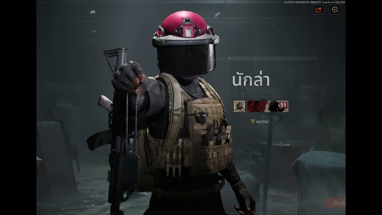 ไร่ 120k solo