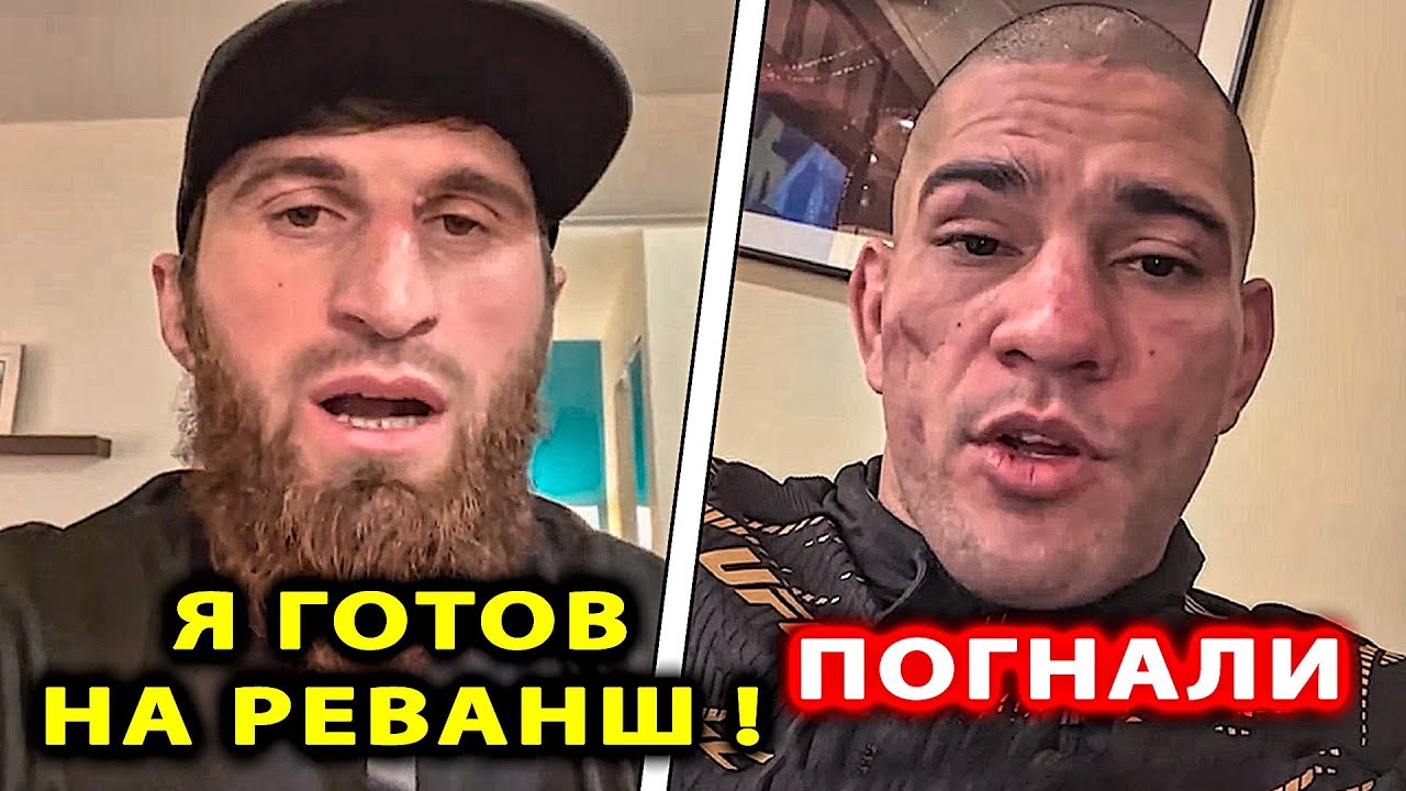 Анкалаев ГОТОВ НА РЕВАНШ с Перейрой / ПОСЛЕ БОЯ Магомед vs Алекс Перейра БОЙ РЕАКЦИЯ UFC 313 Петр Ян