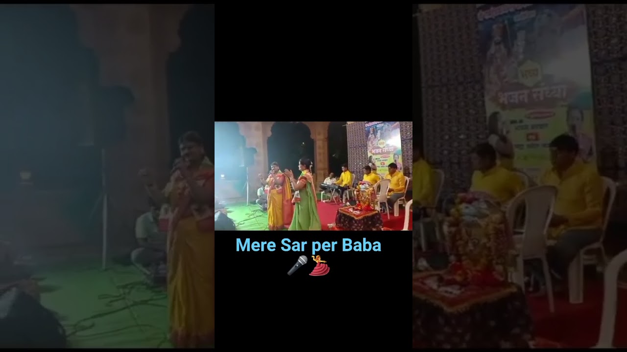 #bhjan #khatushyam #bhjansandhya