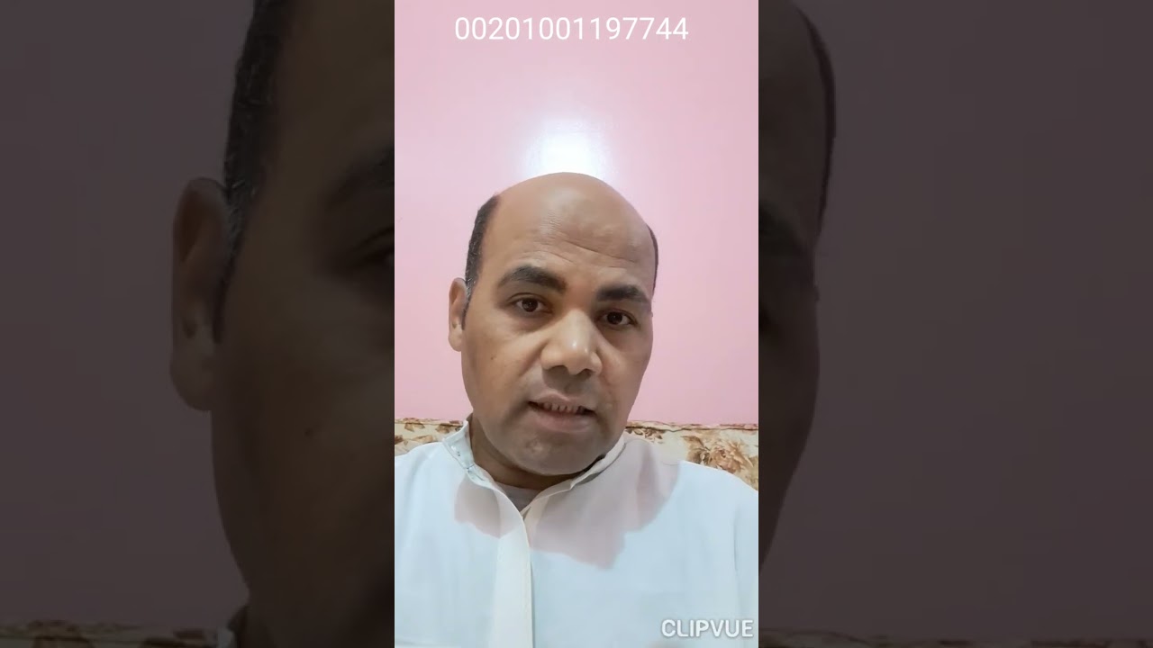 ٧- أقوي طريقه لخروج العين والحسد من الجسد والبيت ولو كان ليها ١٠٠ سنه ☝️🤲