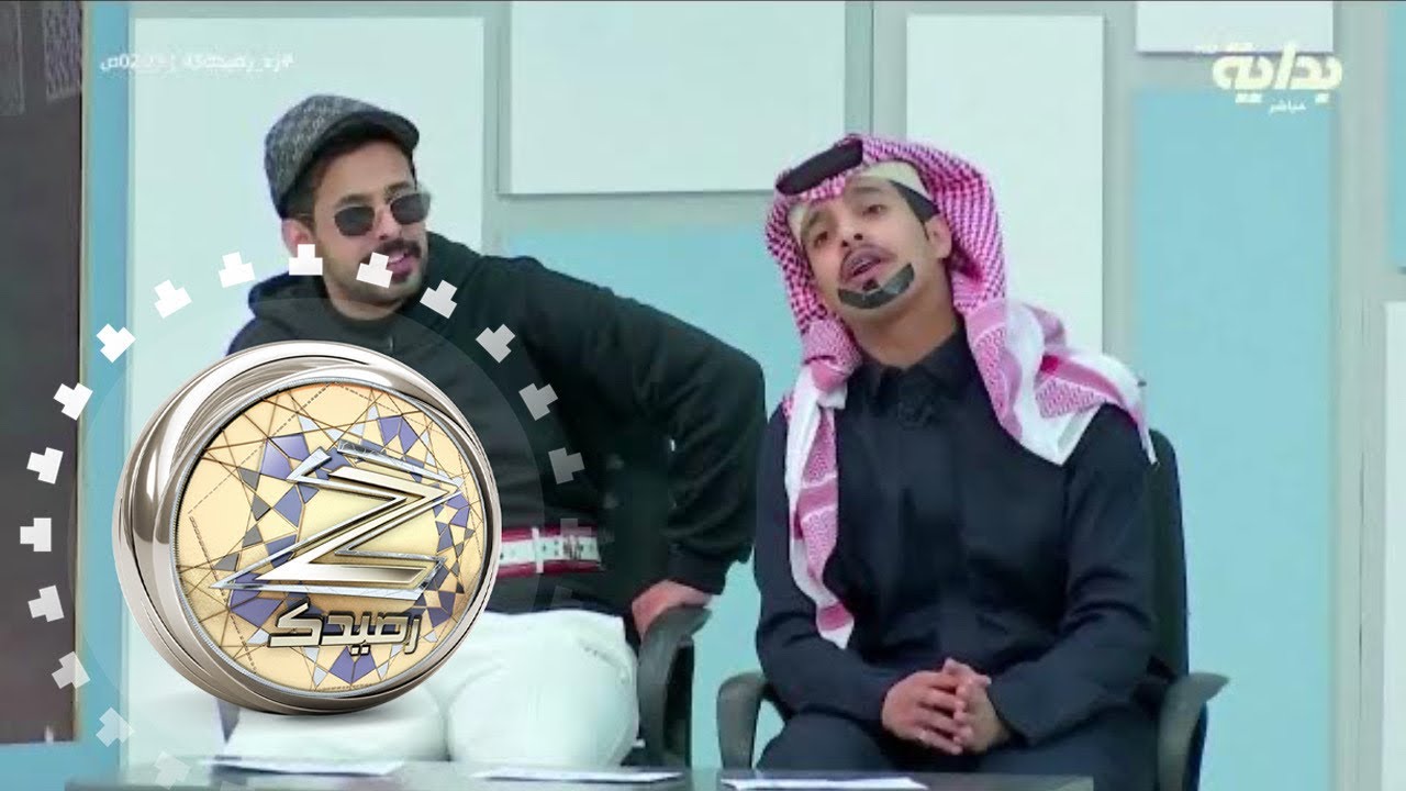 مسابقة ذا نشاز مع مساعد آل زاهب ونواف السند وعلي العمري | #زد_رصيدك45
