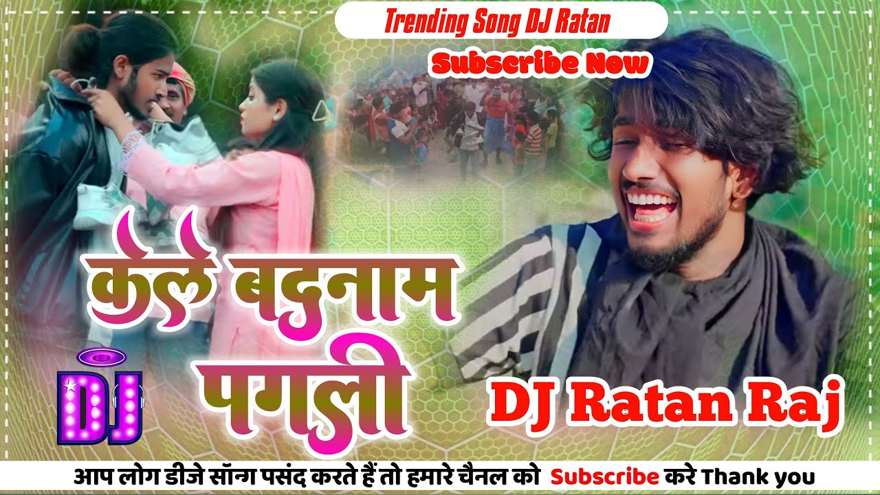 Instagram viral| केले बादनाम पगली 2 |  Rahman Khan | FT. Desi Bhai | Kele Badanam Pagli 2 | New Ma