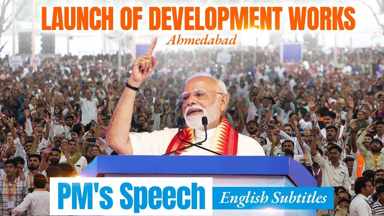 PM Modi's speech during launch of development works in Ahmedabad, Gujarat | English Subtitles