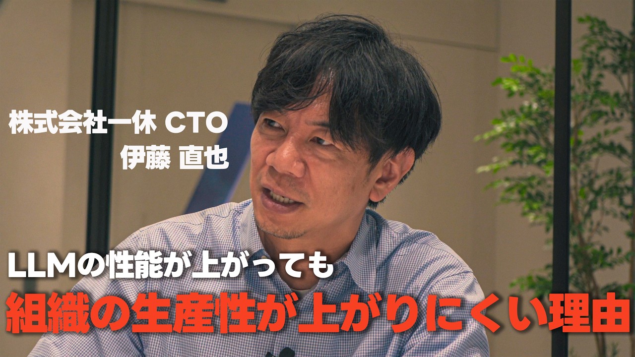 【開発スピードと品質のバランス】組織でアウトカムが上がりにくい本質的な理由
