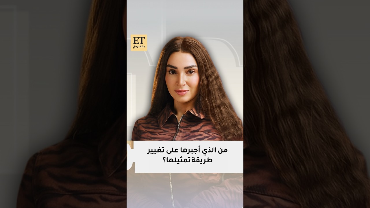 من الذي أجبر روجينا على تغيير طريقة تمثيلها في مسلسل حد أقصى 🎬