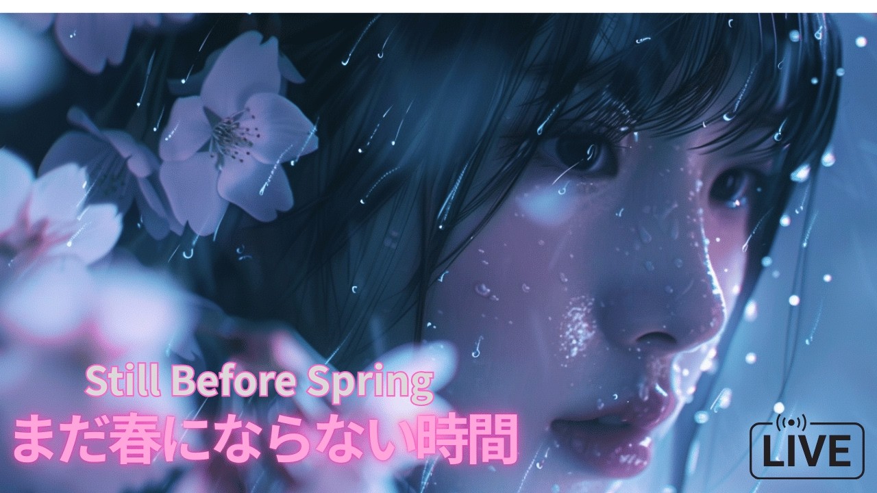【12時間】まだ春にならない時間｜Still Before Spring – 静かな作業用BGM / Relaxing Ambient Music Live
