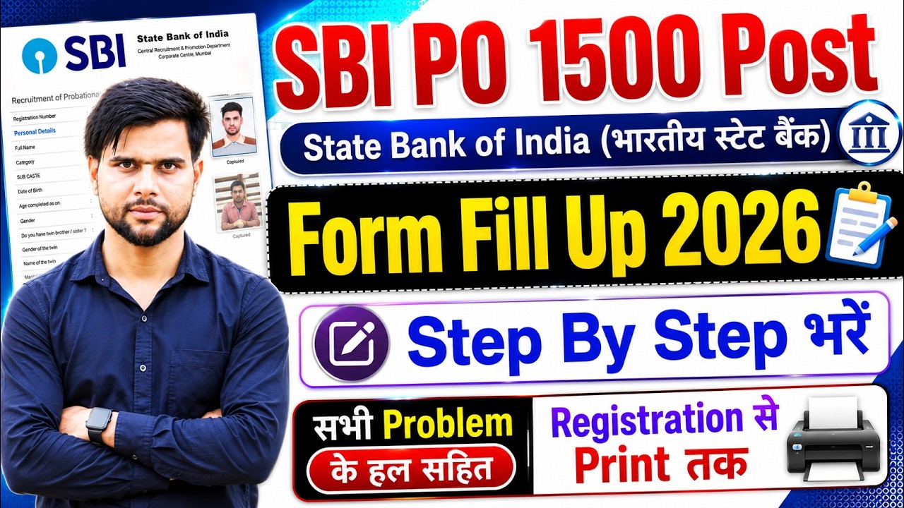 apply sbi po form fill up 2026 online kaise kare step by step photo upload ✅sbi po form fill up 2026
