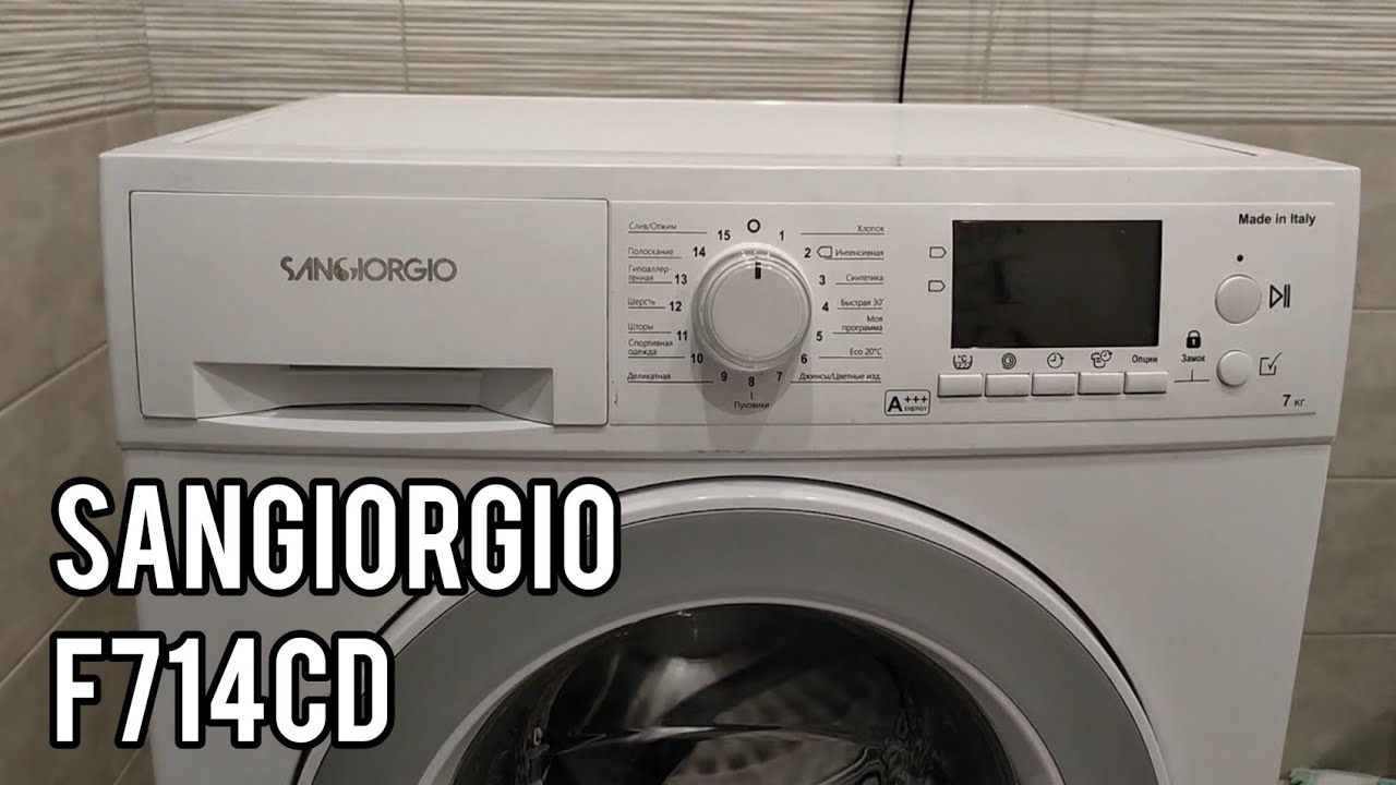 SANGIORGIO F714CD 7kg | Обзор стиральной машины || English subs