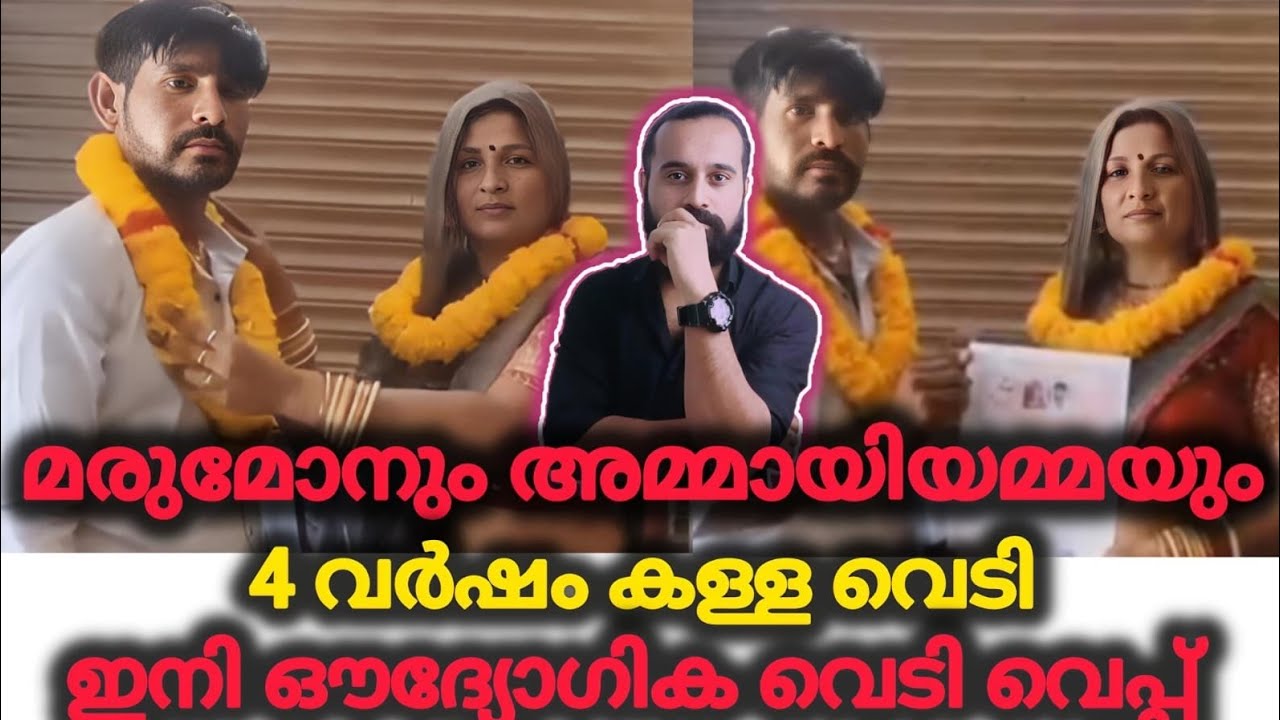 അതും സനാതന ധർമ്മത്തിൻ്റെ ഈറ്റില്ലമായ UPയിൽ| Kanpur | Utterpradesh | Mother in-law Marries Son in-law