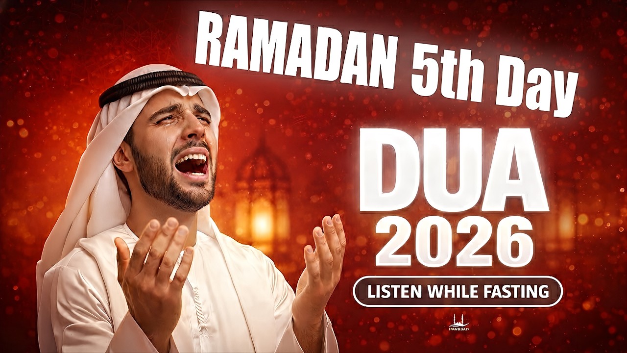 Ramadan Dua 2026 | Powerful Dua for 5th Day | (LISTEN NOW) | Sheikh Alaa Aqel | #ramadan2026