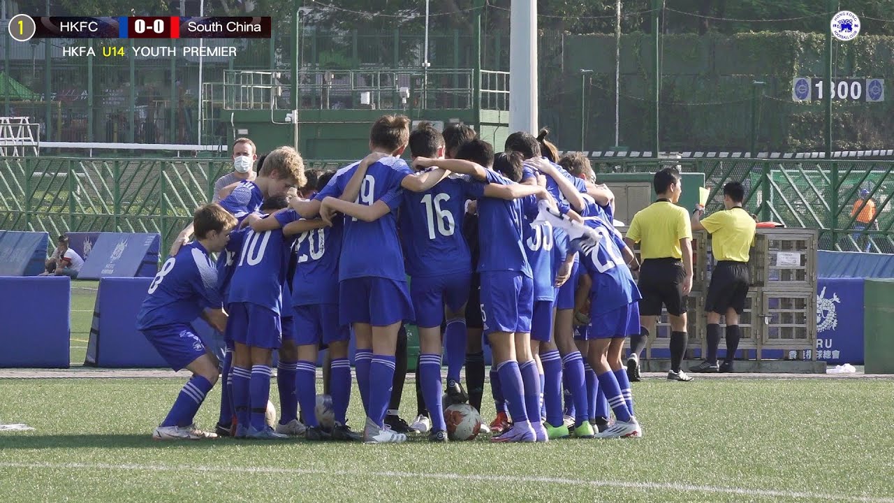 (Highlights) HKFC vs South China(U14) Premier Youth Football League