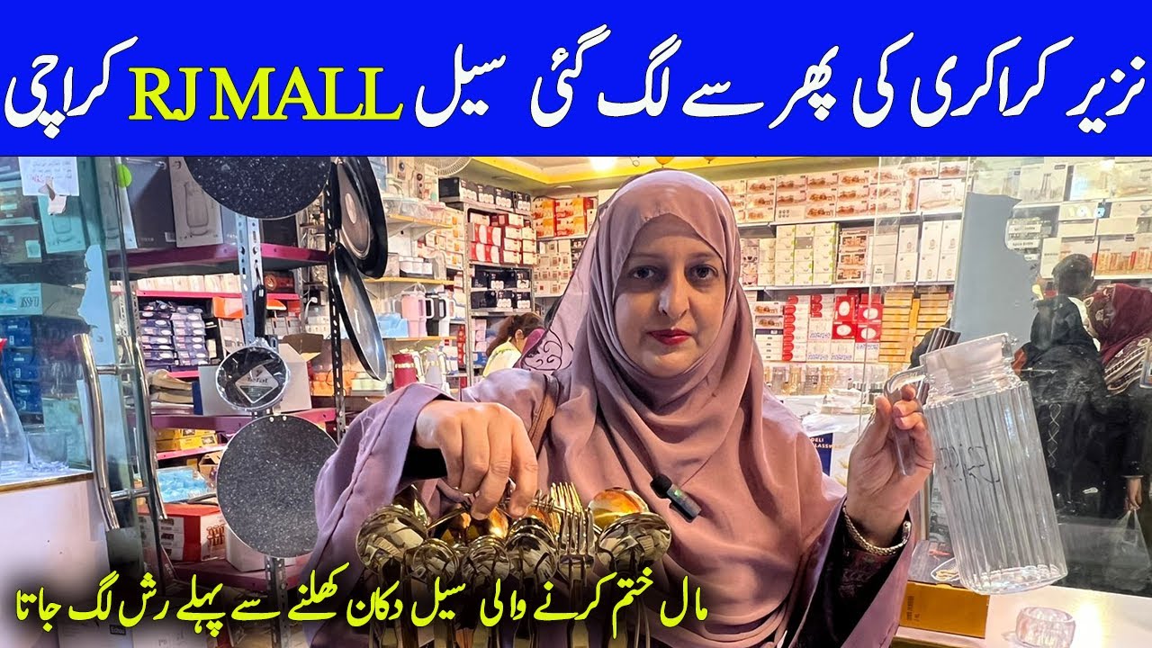 Crockery Wholesale Shop Karachi /Irani Crockery /Electronics / Marbel Loss Crockery/Laat Ka Mall