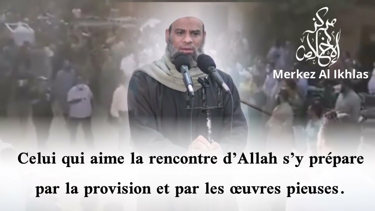 Es-tu prêt à rencontrer Allah ? Cheikh Salah Mohammed Ghanim Rappel sur la mort 