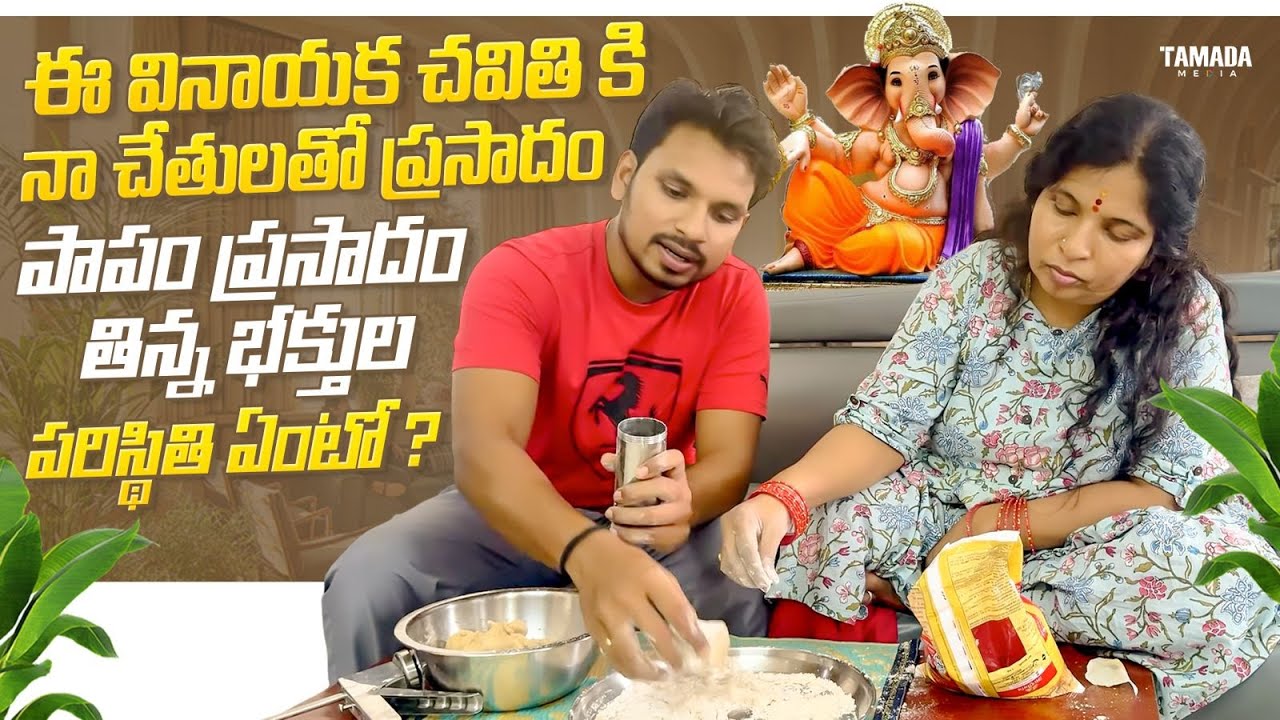 Ganesh Pooja Special 🙏🏻 || #agaro #everydayexpert || Akhil Jackson Vlogs || Tamada Media