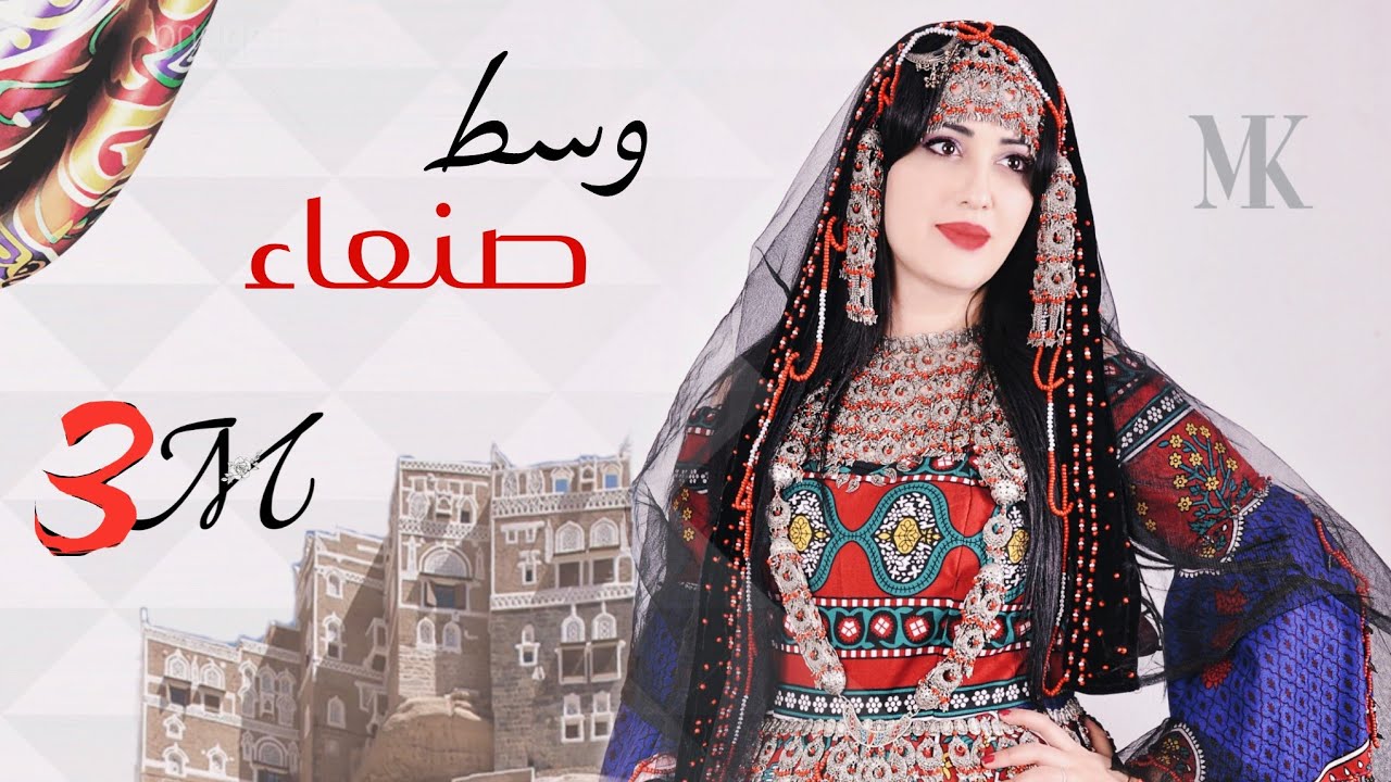 وسط صنعاء - مروة قريعة