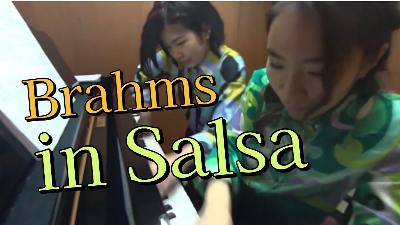 Brahms in Salsa by Tal Zilber サルサ風のブラームス連弾