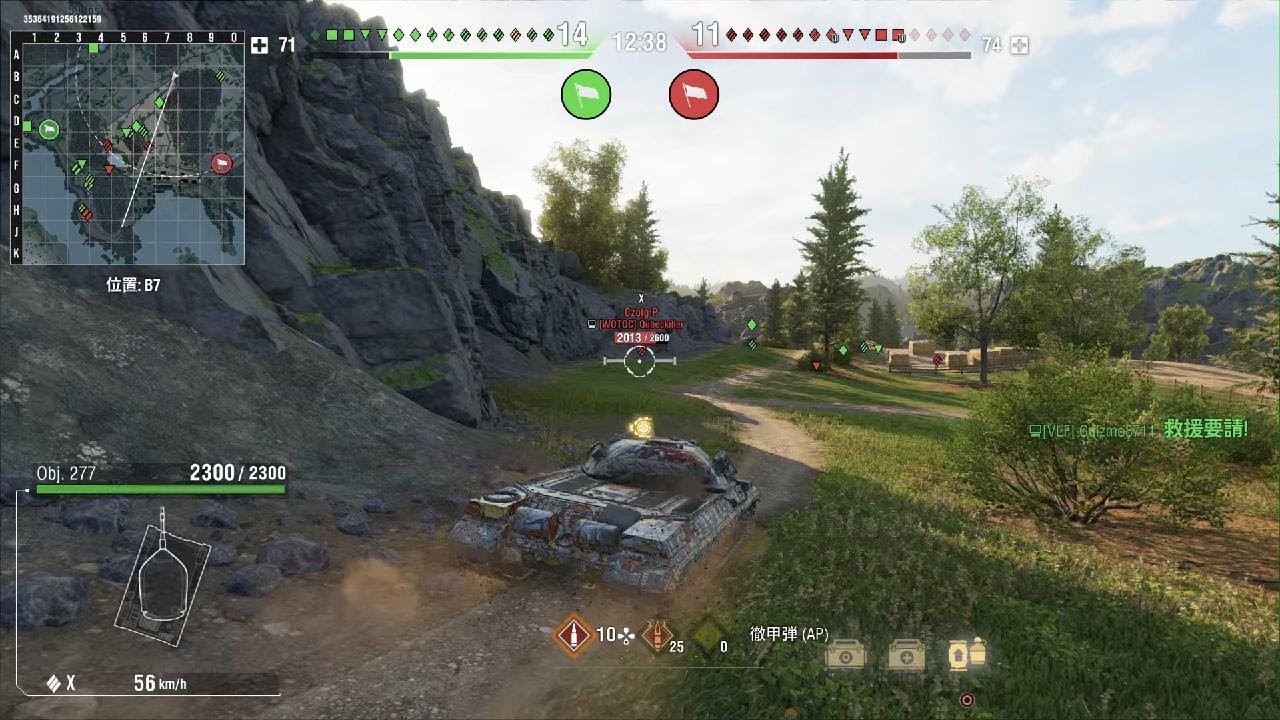 obj277 フィヨルド　World of Tanks_20260219225700
