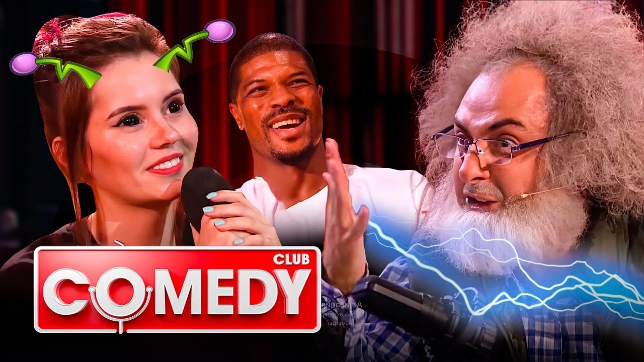 Камеди клаб: 15 сезон, выпуск 16