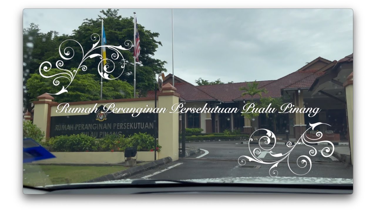 Rumah Peranginan Persekutuan Pulau Pinang