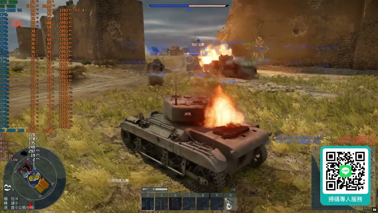 【冠丞資訊電腦】戰爭雷霆 War Thunder E5 2690 V4、RTX 5060、D4 2400 16G！1080P、Ultra Setting、DLSS ON GAME TEST
