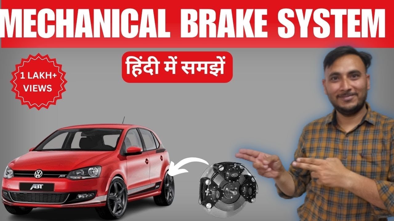 Drum Brake System in hindi || Mechanical Brake System in hindi